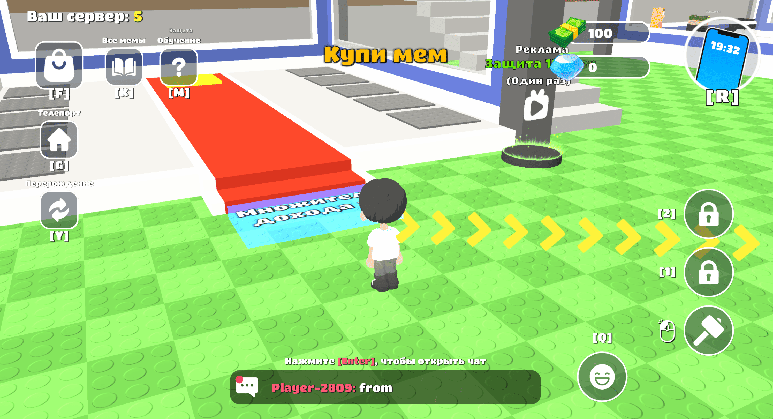 Steal a Brainrot Gameplay Screenshot